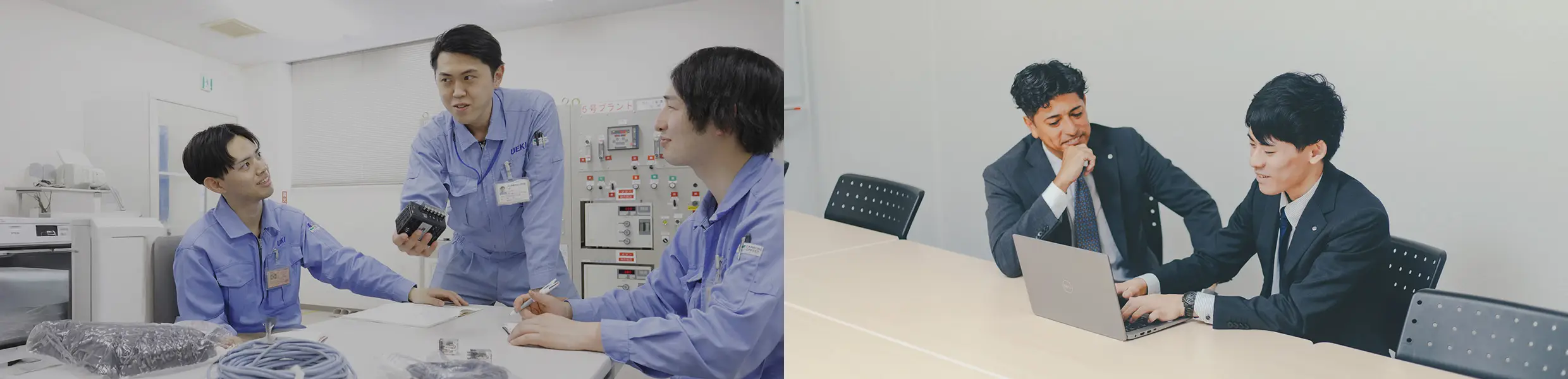 仕事を知る